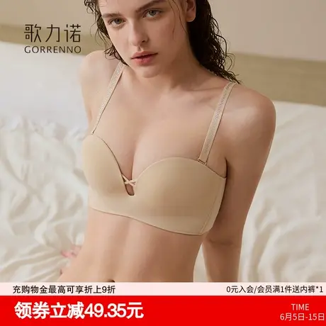 内衣女小胸聚拢防下垂收副乳性感无痕半杯抹胸可拆肩带文胸罩套装商品大图
