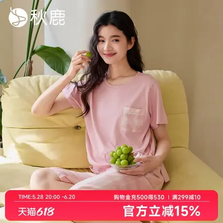 秋鹿针织纯棉睡衣女夏薄款印花短袖七分裤柔软透气舒适家居服套装商品大图