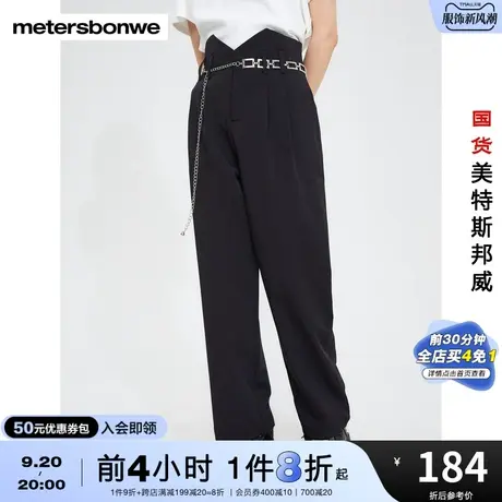 国货美特斯邦威休闲裤女高腰褶皱直筒运动舒适纯色简约长裤商品大图
