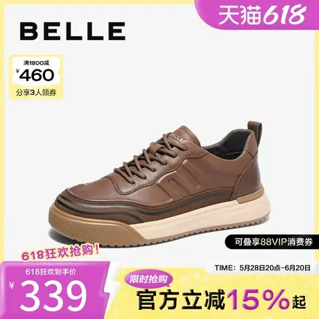 百丽男鞋复古休闲软底板鞋男2025春季新款厚底增高工装鞋A1807AM5商品大图
