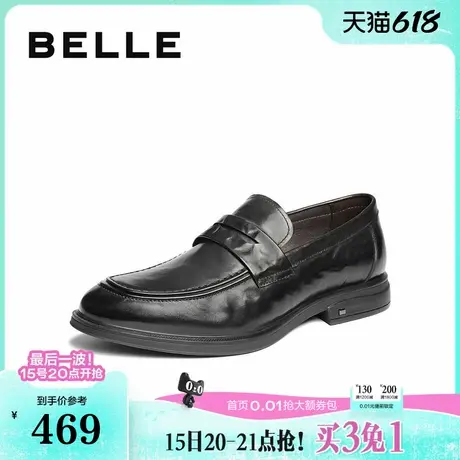 百丽男鞋一脚蹬商务乐福鞋男2025春新牛皮革婚鞋正装皮鞋A1862AM5商品大图