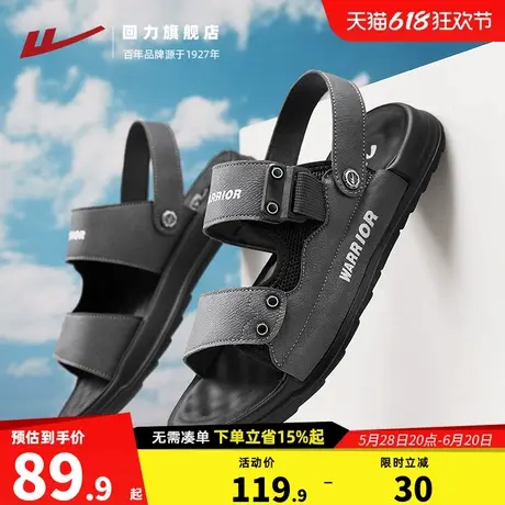 回力男鞋夏季凉鞋2025新款男士一脚蹬透气时尚软底休闲潮鞋凉拖鞋图片