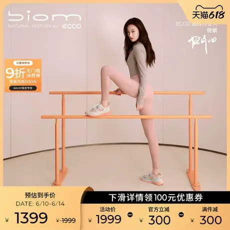 ECCO爱步休闲运动鞋女 2025新款厚底老爹鞋 健步BIOM2.2 830883图片