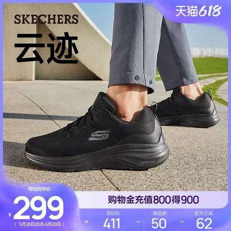 Skechers斯凯奇云迹夏季男女同款厚底增高运动鞋透气休闲鞋跑步鞋商品大图