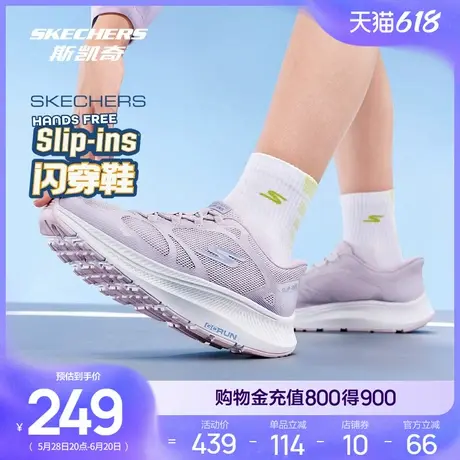 Skechers斯凯奇2025新款运动鞋一脚蹬透气休闲鞋商品大图