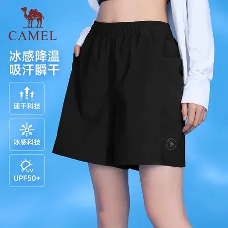 骆驼女装速干短裤2025夏季新款宽松高腰薄款冰感透气休闲运动裤子商品大图