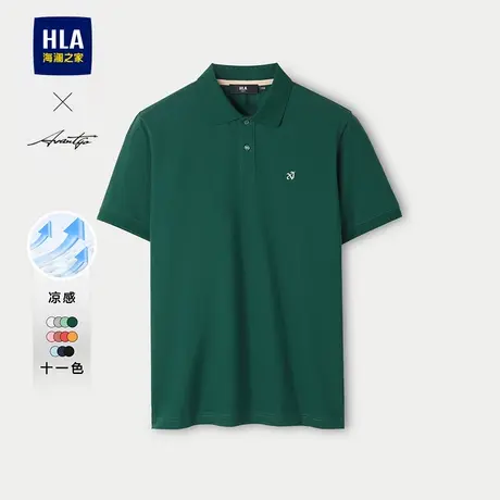 HLA/海澜之家轻商务POLO衫2024春夏新款凉感刺绣翻领短袖T恤男款图片