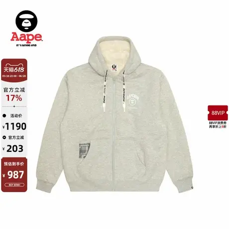 Aape旗舰男装猿人徽章字母刺绣休闲厚绒连帽卫衣外套B332XAN图片