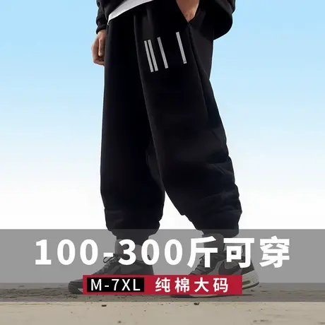 2025秋冬男生纯棉卫裤加绒薄款休闲加肥加大码宽松束脚运动裤长裤商品大图