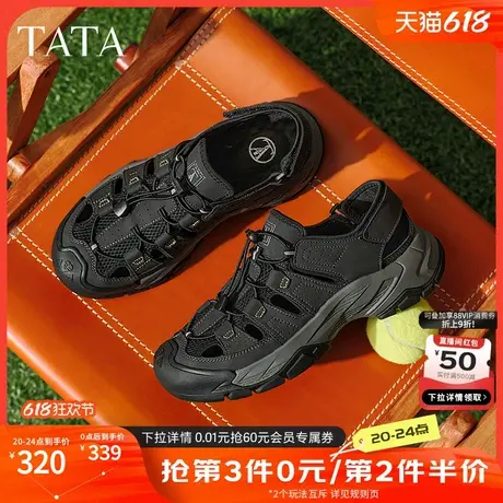 TATA他她休闲户外溯溪鞋男鞋子运动防撞厚底凉鞋夏季新款QGG01BH5商品大图