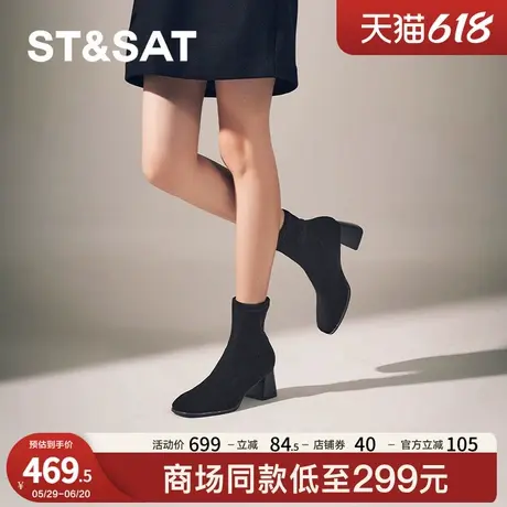 星期六瘦瘦靴2024冬季新款黑色显瘦增高商务百搭女靴子SSC4116349图片