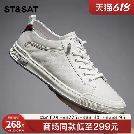 星期六男鞋2024春季新款男士休闲鞋真皮百搭时尚平底潮流小白鞋子商品大图