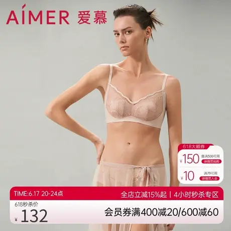爱慕夏之风内衣女无钢圈薄款隐孔杯花瓣内衣蕾丝文胸AM139341商品大图