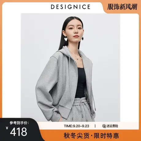 商场同款迪赛尼斯运动服2023冬季新款宽松通勤连帽长袖卫衣外套女图片