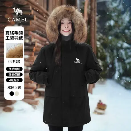 骆驼女装大毛领羽绒服2024冬季新款工装保暖防寒加厚情侣同款外套商品大图