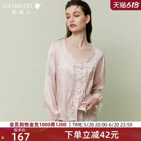 歌瑞尔新中式睡衣女款2025年春新款禁欲系薄款透气长袖家居服套装商品大图