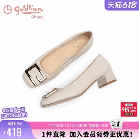 【小方糖】金利来女鞋春季新款方头浅口高跟鞋通勤羊皮粗跟单鞋女图片