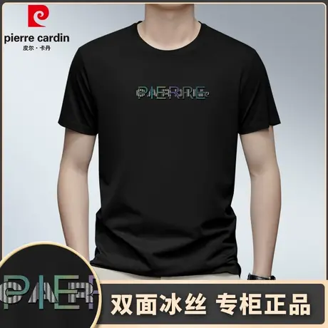 皮尔卡丹官方旗舰店正品短袖男款t恤男2025新款男士夏季半袖简约图片