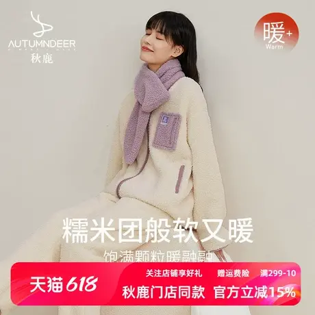 秋鹿毛绒睡衣秋冬套装女款米粒绒加厚加绒珊瑚绒冬天少女风家居服商品大图