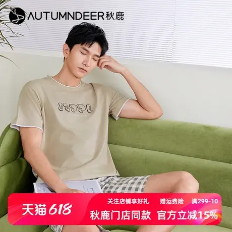 秋鹿睡衣男款夏季纯棉圆领印花短袖格子短裤柔软透气家居服可外穿商品大图
