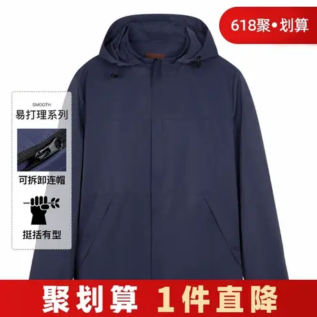 才子男装连帽夹克男2025春秋季简约纯色户外运动休闲短款修身外套商品大图