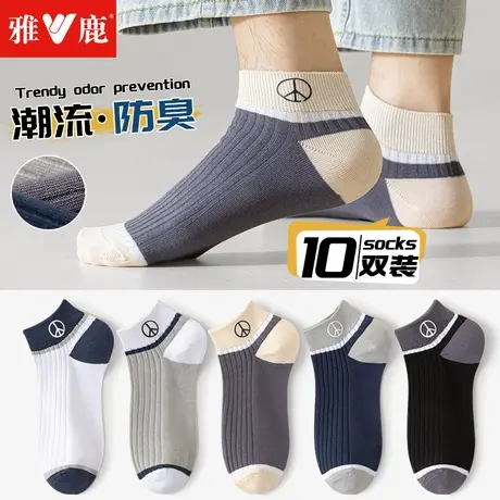 袜子男士短袜夏季吸汗防臭薄款运动男生浅口ins潮袜中短筒袜船袜商品大图