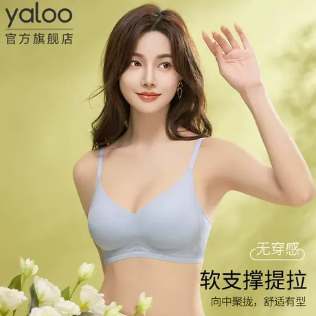 雅鹿内衣女小胸聚拢无痕果冻条软支撑无钢圈防下垂收副乳文胸罩商品大图