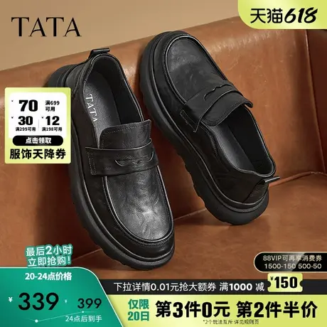 Tata他她商务休闲皮鞋男士一脚蹬真皮懒人鞋爸爸鞋乐福男鞋2025春商品大图