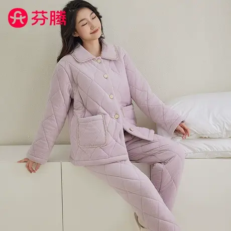 芬腾睡衣女冬季新款珊瑚绒开衫三层加厚夹棉暖冬棉袄家居服套装女商品大图