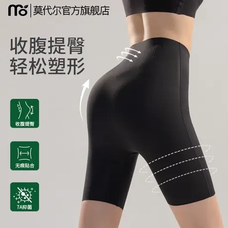 凉感高腰收腹裤强力收腹收小肚子产后塑形提臀内裤女翘臀蚕丝裆薄商品大图