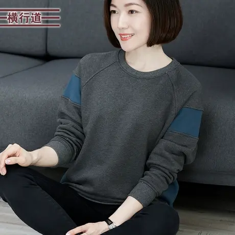 横行道2023冬大码外穿卫衣女装休闲圆领宽松简约中年妈妈长袖上衣图片