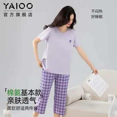 雅鹿纯棉睡衣女士短袖七分裤夏季薄款可外穿宽松大码家居服套装新商品大图
