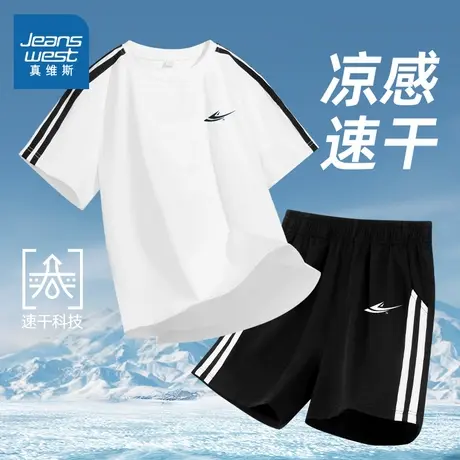 真维斯童装男童套装2025新款帅气时髦大童夏季速干运动服儿童衣服商品大图