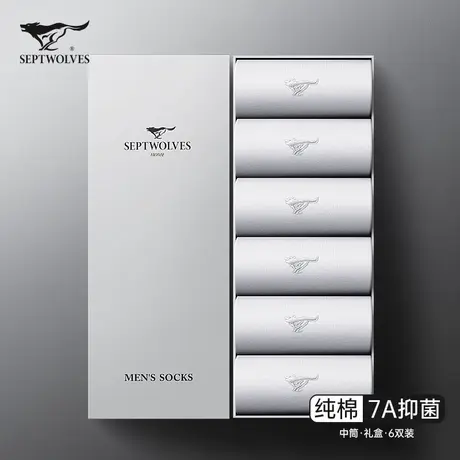 七匹狼男士袜子男中筒袜纯棉防臭吸汗抗菌春秋款夏季白色全棉长袜商品大图