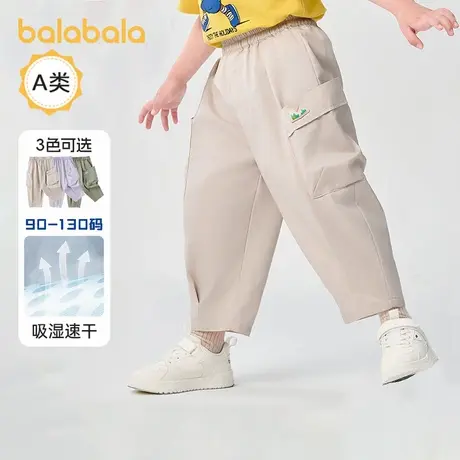 巴拉巴拉男童裤子宝宝薄款工装裤儿童速干裤子2025夏装新款童装潮商品大图