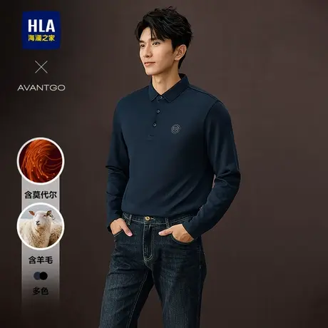 HLA/海澜之家轻商务经典系列POLO衫25春秋新含莫代尔含羊毛长袖男图片