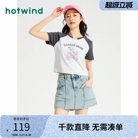 热风2024年夏季新款女士时尚休闲浅色牛仔裙裤显瘦小个子牛仔裤潮图片