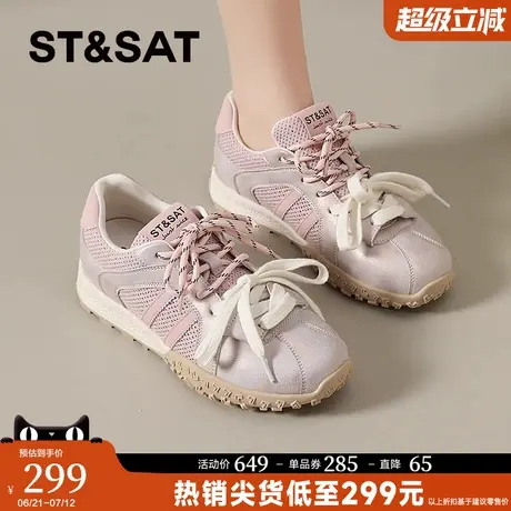 星期六德训鞋女2025新款夏季网面透气薄款女鞋运动粉色休闲阿甘鞋商品大图
