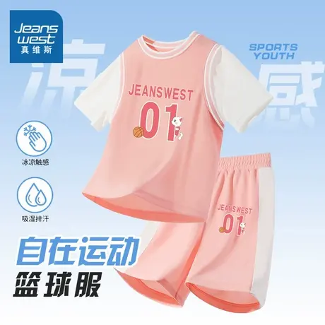 真维斯童装女童运动套装2025新款大童粉色篮球服儿童夏装薄款衣服商品大图