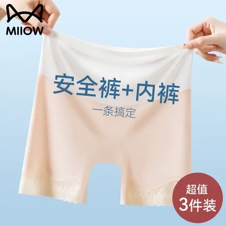 猫人冰丝安全裤女士防走光夏季薄款2025新款无痕打底裤内裤二合一图片