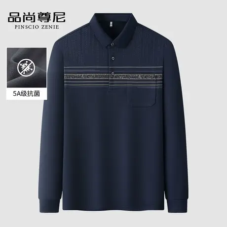 【5A抗菌】老年人秋装男复古花纹带口袋翻领宽松长袖T恤爸爸上衣商品大图