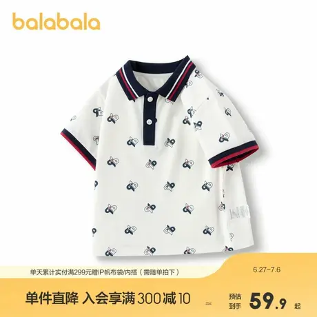 巴拉巴拉童装男童T恤儿童短袖上衣夏新款polo衫商品大图