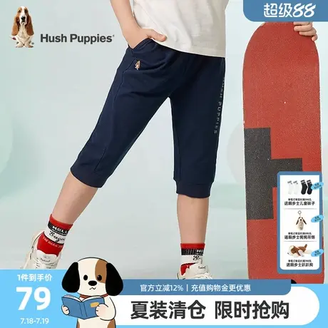 暇步士童装男童短裤夏季新款中大童宝宝休闲七分裤儿童宽松运动裤图片