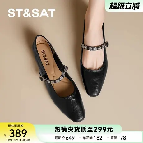 星期六真皮玛丽珍鞋女鞋2025夏季新款复古通勤软底一字扣浅口单鞋商品大图
