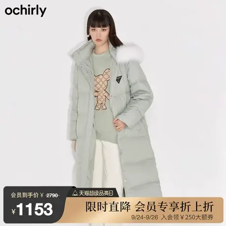 黑标系列 欧时力新款冬装气质狐狸毛领皮唛长款羽绒服大衣外套女商品大图