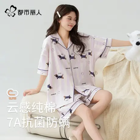 都市丽人纯棉睡衣女新款高级感短袖短裤7A抗菌夏季薄款大码家居服商品大图