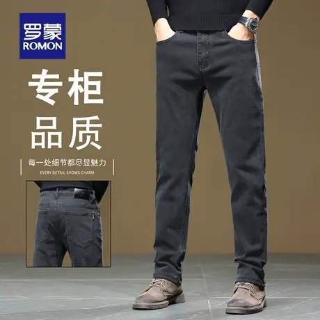 罗蒙高端男士牛仔裤2025秋冬新款修身直筒弹力百搭休闲长裤子N2Z商品大图