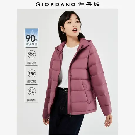 佐丹奴外套女装纯色鸭绒连帽轻暖羽绒外套 13372773商品大图
