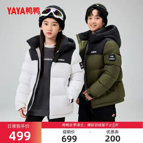 鸭鸭儿童羽绒服2025秋冬新品男女童同款百搭短款连帽轻柔外套J商品大图