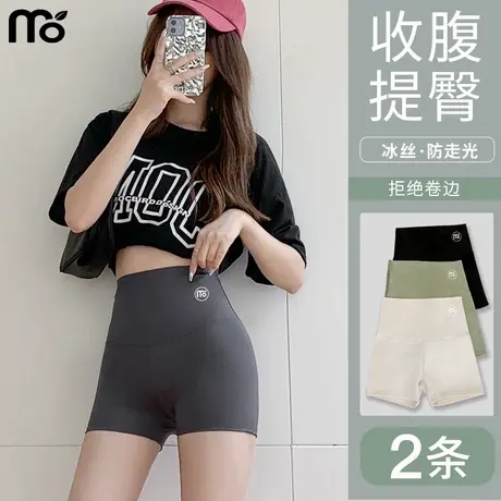 安全裤女防走光外穿夏季薄款冰丝无痕收腹提臀三分鲨鱼短裤打底裤商品大图
